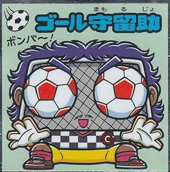 ◎ビックリマンシール(守) 61Ch0wxtkWL._UF350,350_QL50_.jpg